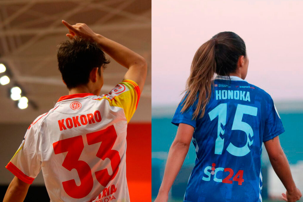 jugadores japoneses en españa | proneo japan