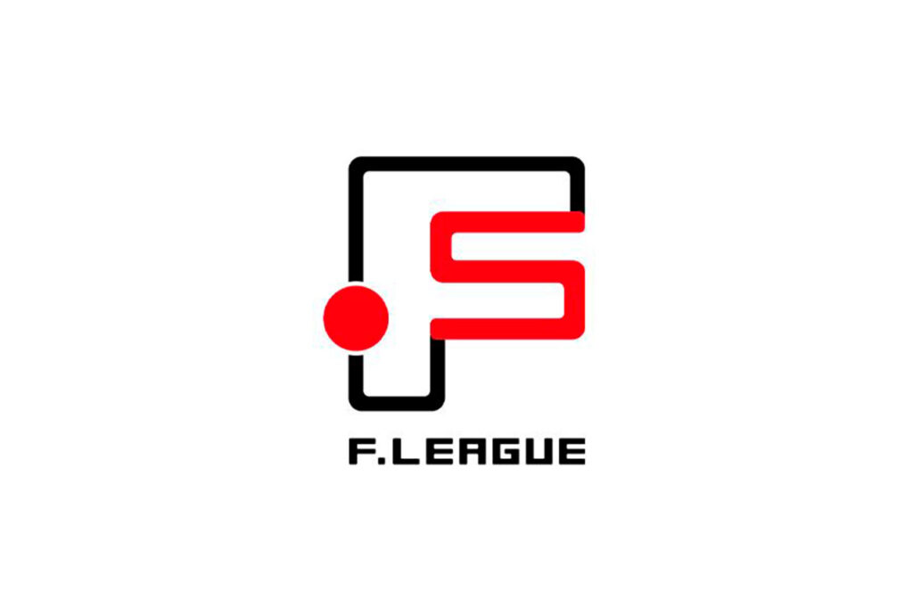 20回目のFリーグが5月30日に開幕